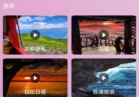 91视频播放器最新版