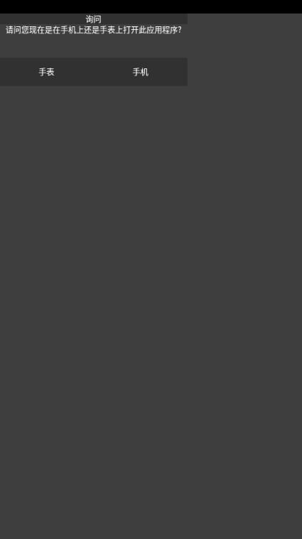 RareBox调试工具箱v3.3 最新版本 v3.5.3