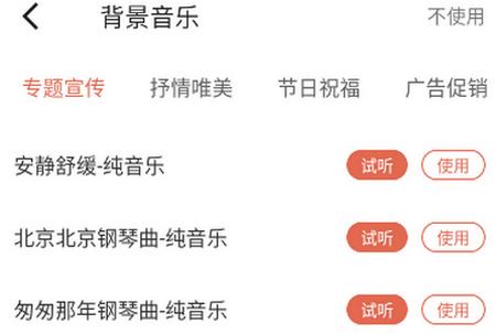 光速配音工坊app安卓版