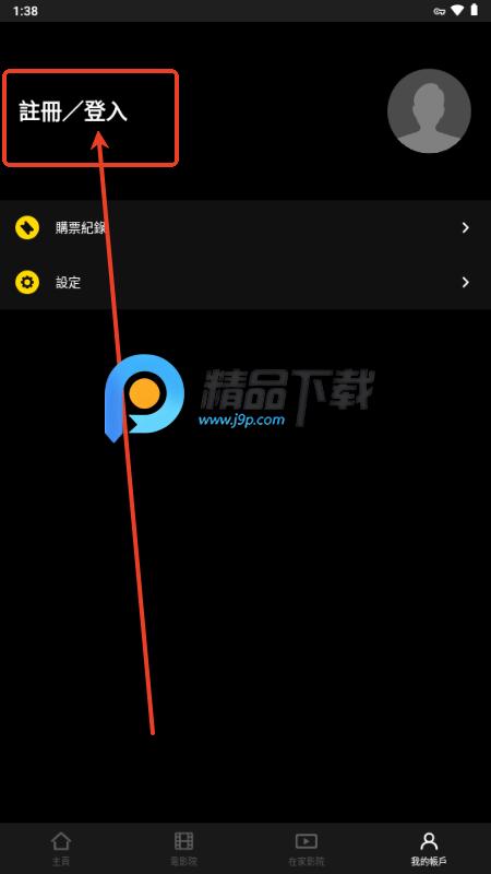 HKMovie购票app HKMovie购票app