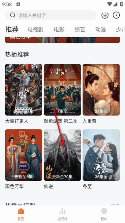 小狐狸视频最新版