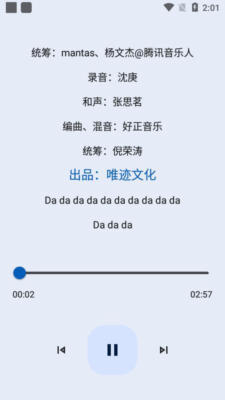 简乐工具箱安卓版