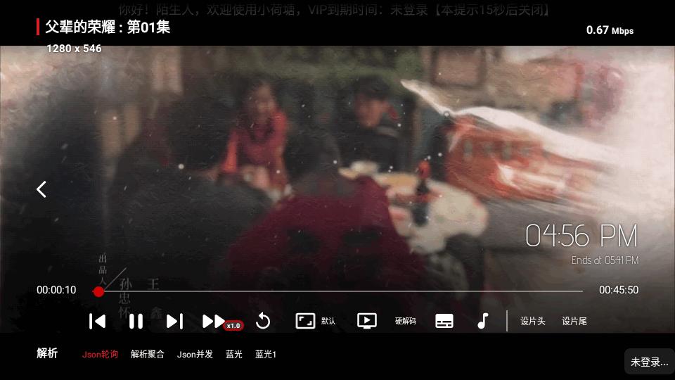 小荷塘视频tv版v2.1.230007最新纯净版 v6.0.2