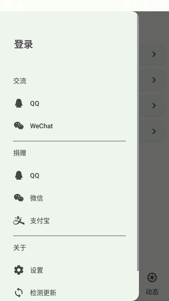 小布百宝箱最新版v1.1.15安卓版 v5.5.1