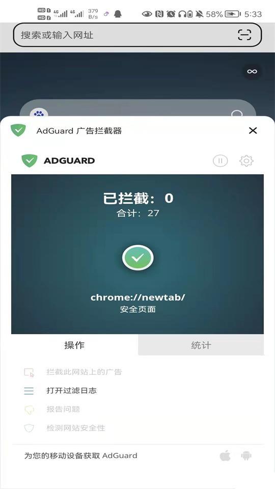 狐猴浏览器最新版v2.7.3.016 安卓手机版 v4.0.4