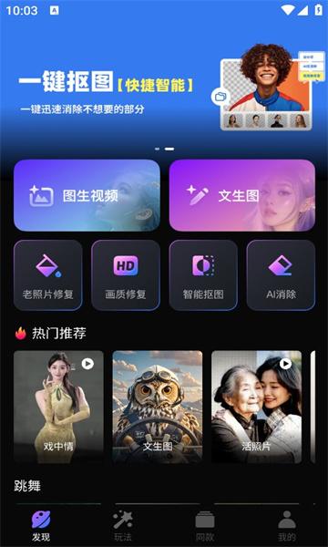 豆泡 v3.1.4