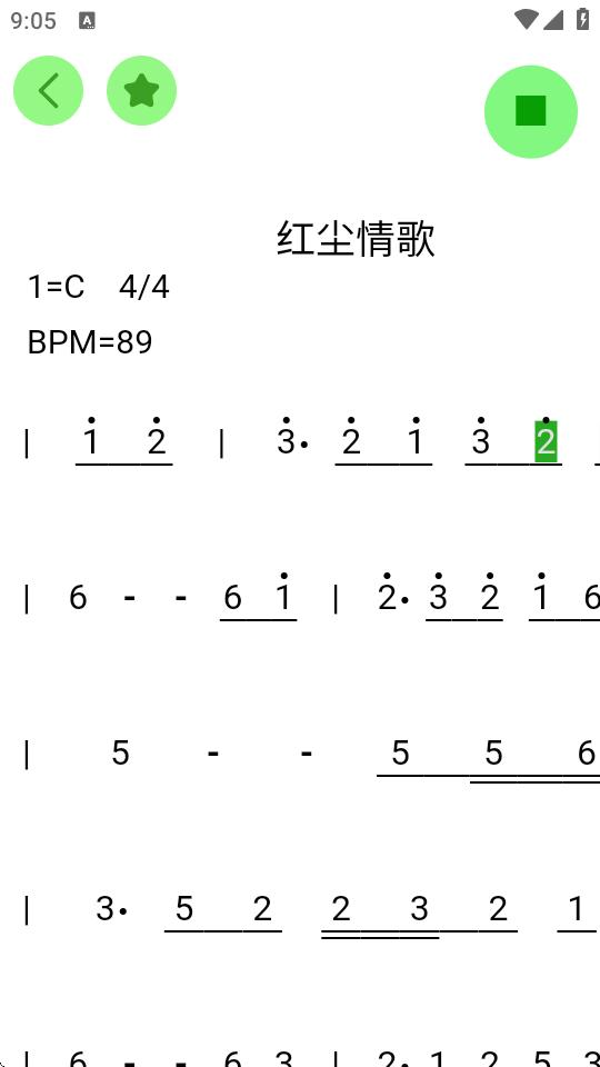 AI简谱app读谱机10.4.5 官方最新版 v4.3.4