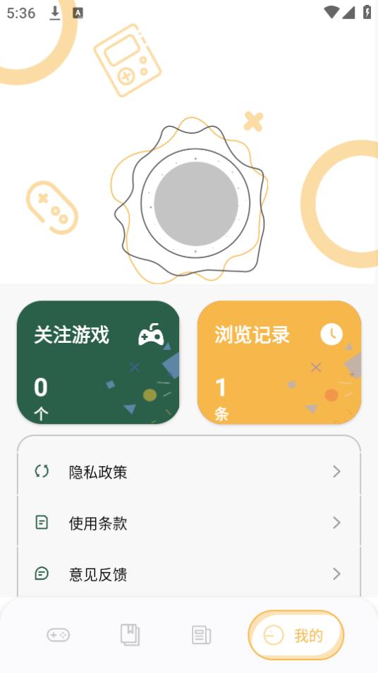 唔玩盒子助手app手机下载
