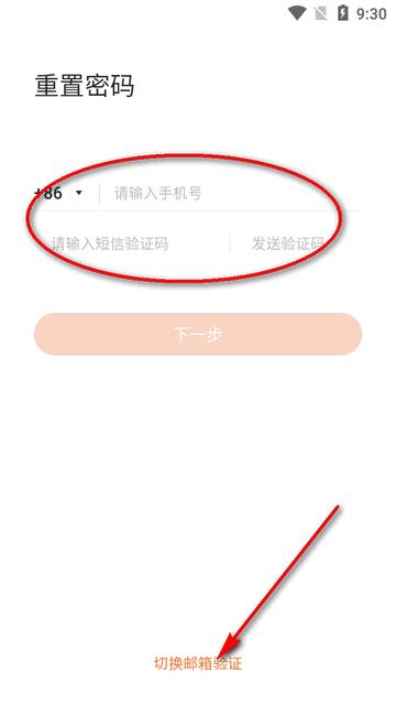 比亚迪掌上铁军app最新版