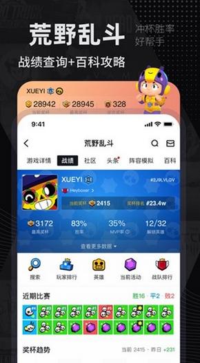 jsk游戏工坊下载app官方中文版1.2.1最新版 v5.3.1