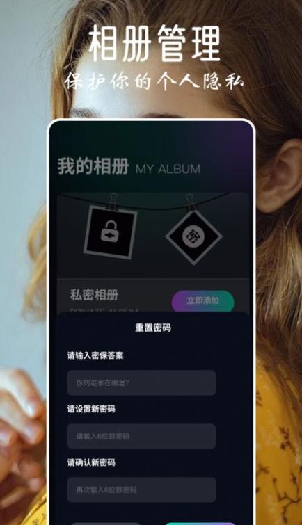 秀拍相机appv1.1 最新版 v3.1.3