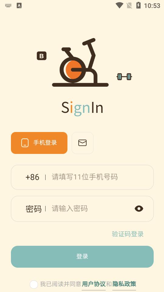 哔蹦健身app官方版1.0.13最新版 v3.0.3