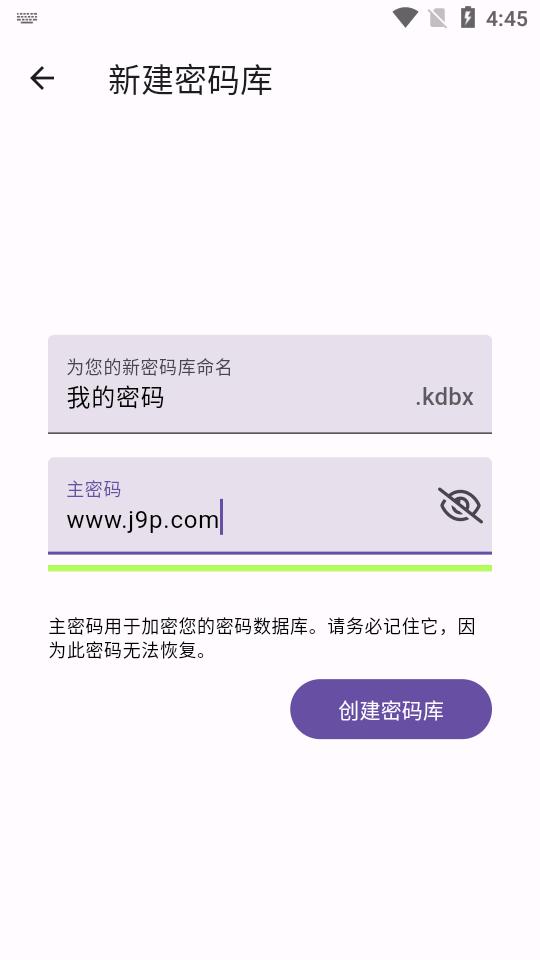 开源免费密码管理器(AuthPass SL)v1.9.11 安卓最新版 v6.1.1