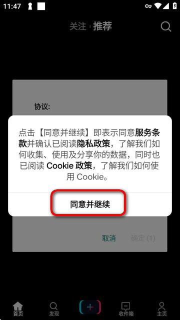 toik国际短视频