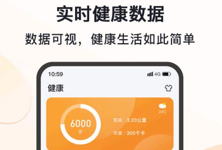 MActivePro智能手环 MActivePro智能手环