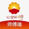 中油在线