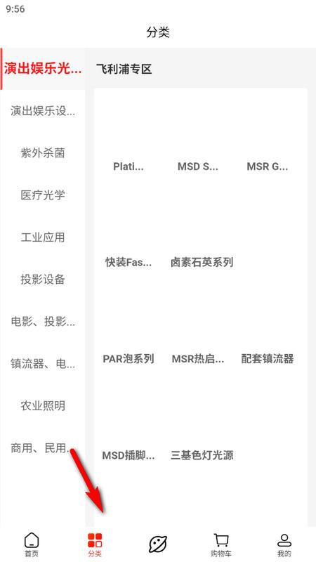 百明汇商城 百明汇商城