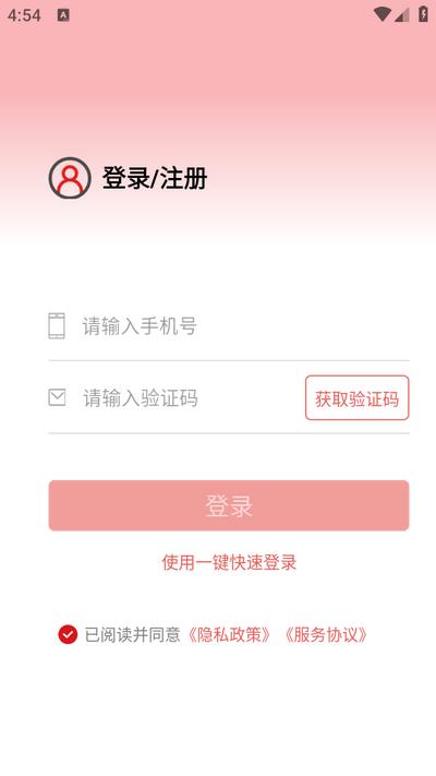51机械app安卓版 51机械app安卓版