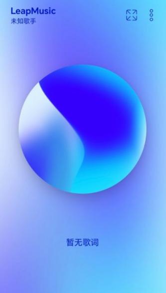 LeapMusic安卓版v5.5.1 最新版 v3.2.2