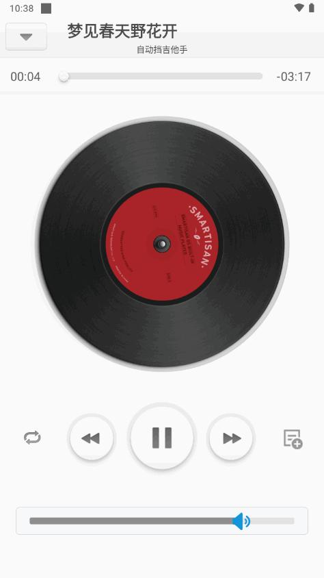 静听音乐播放器app最新版v1.0.16 安卓手机版 v6.5.2