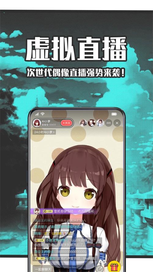 二次元社区StarStar手机官方版