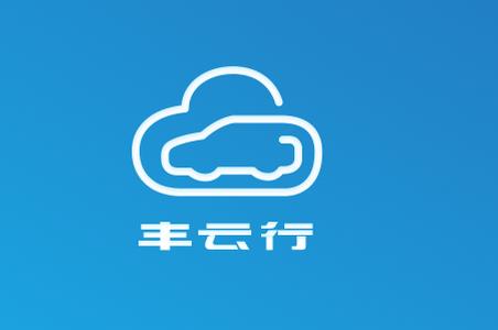丰云行app 丰云行app
