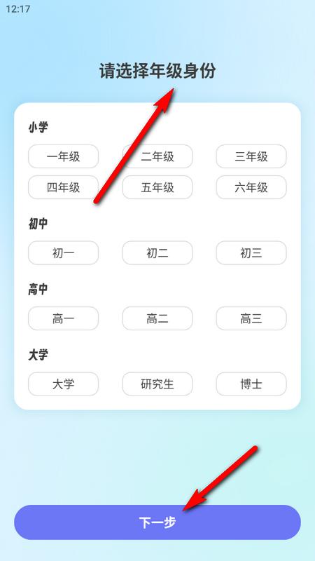 极光写作素材appv1.0.0 安卓版 v6.0.3