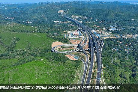 山东高速工管通最新版 山东高速工管通最新版