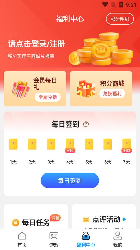 王牌游戏交易app官方版v1.0.1安卓版 v6.0.4