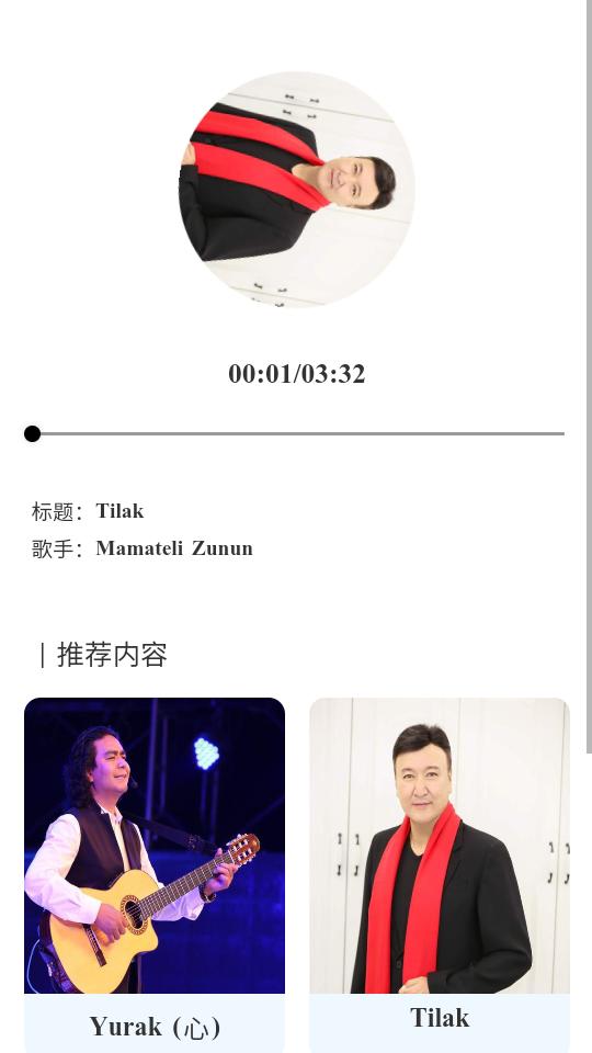 MunbarTV音乐软件v1.0.0 官方版 v4.2.4