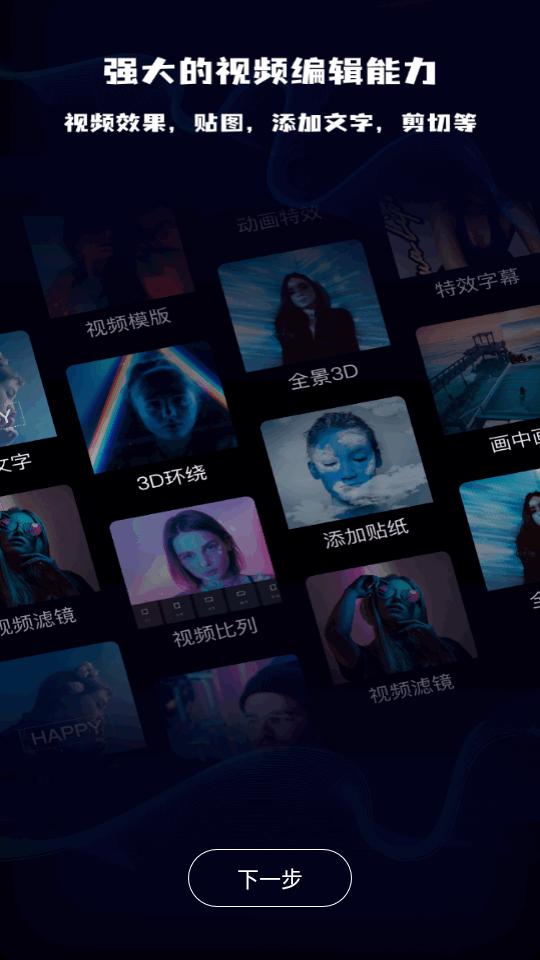 视频搬运去重app手机会员版v1.1.1 免登录版 v4.4.1