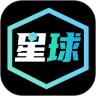 星球魔盒手机客户端2.7.0 官方版