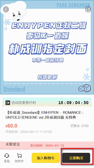 StarFans app安卓最新版 StarFans app安卓最新版