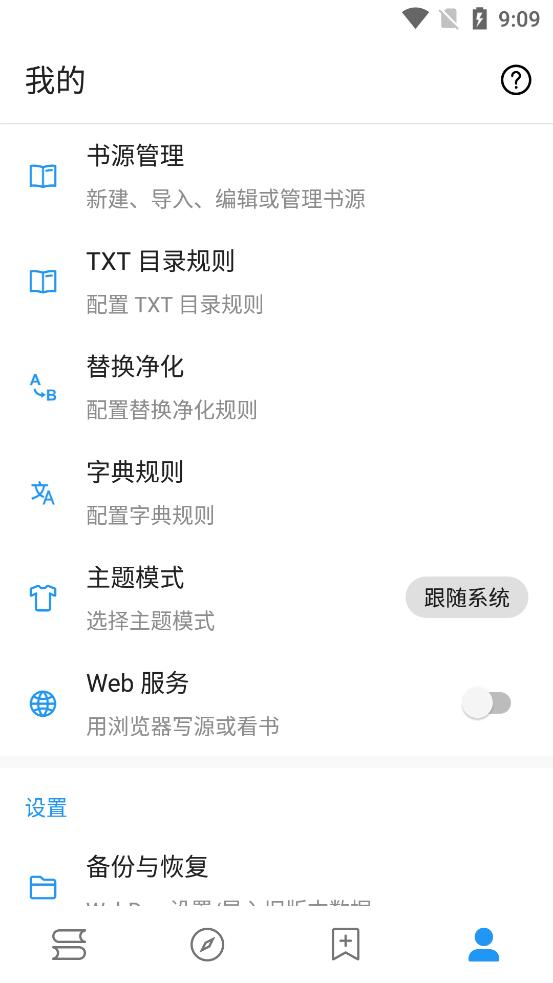 轩哥阅读app3.0 官方版 v3.2.2