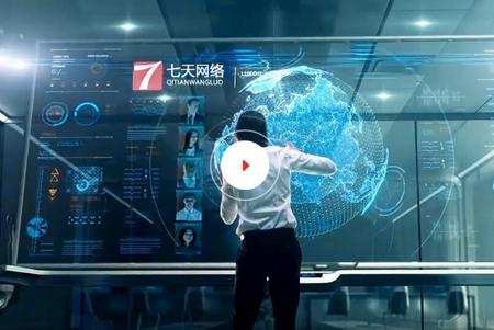 七天网络教师必备教学工具 七天网络教师必备教学工具