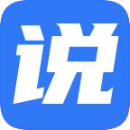 刘慈欣合集全本完整版1.2 安卓手机版
