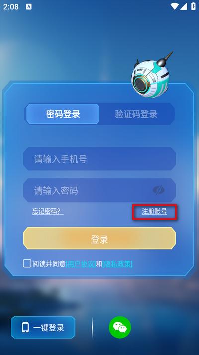元梦空间app官方版 元梦空间app官方版