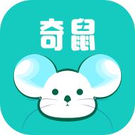 奇鼠免费小说免费版v4.8.1.2 安卓版