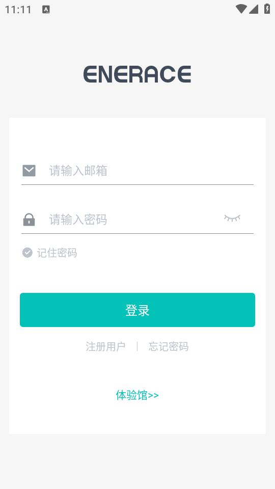 EneRace充电桩app1.0.5 手机版 v3.4.2
