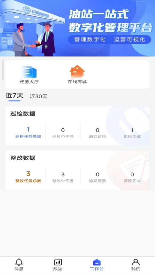 鹰掌柜app安卓手机下载