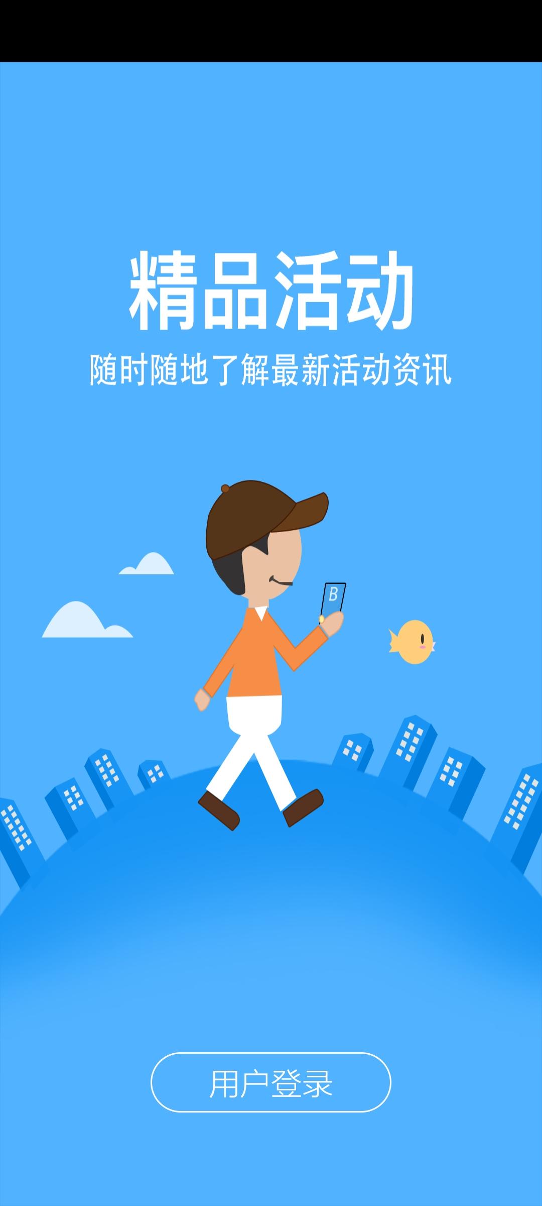 辽宁金信一码付app官方版v2.2.3 安卓手机版 v4.4.2