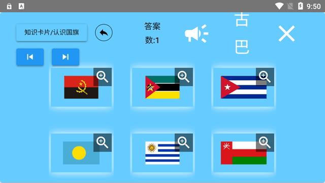 亲子共学app官方版