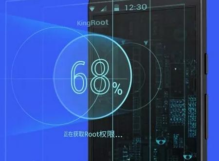 KingRoot下载安卓版 KingRoot下载安卓版