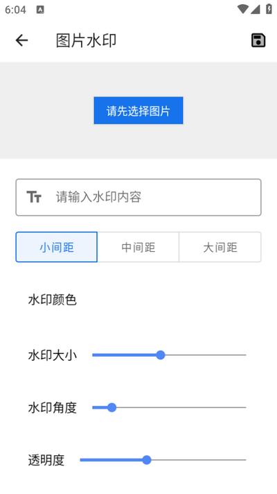 巧匠工具宝箱v1.0.0 安卓版 v5.2.1