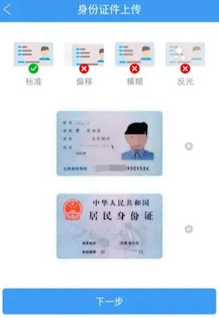 智慧劳务(贵州)app最新版 智慧劳务(贵州)app最新版