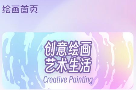 ArtstudioPro绘画app安卓版