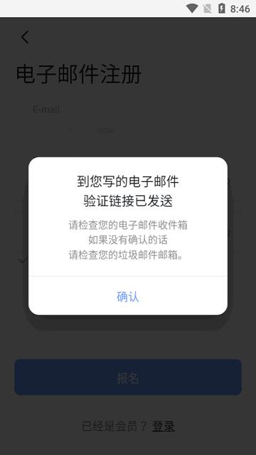 K-Friends软件