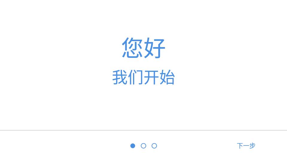 远程屏幕拓展软件(Duet Display)v0.4.3.2 安卓最新版 v4.2.2