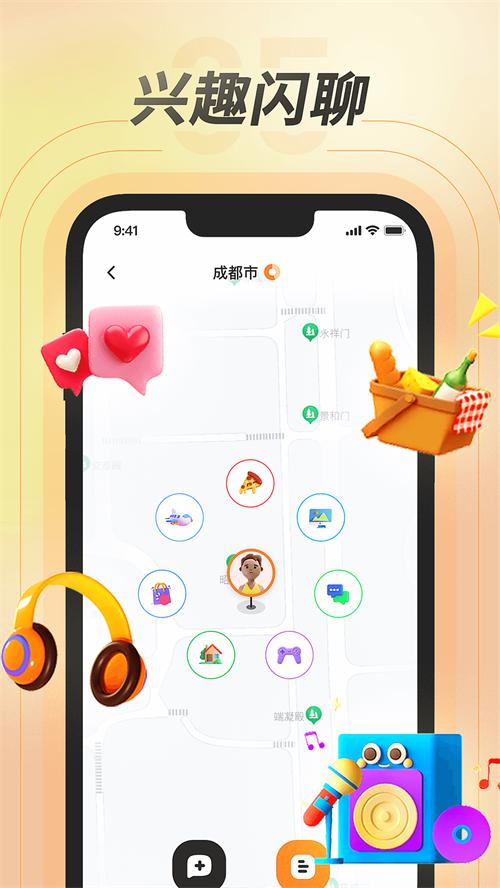 百米 最新版