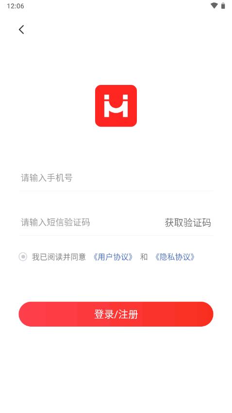 惠美乡村app安卓手机版v1.0.1 最新版 v6.5.4